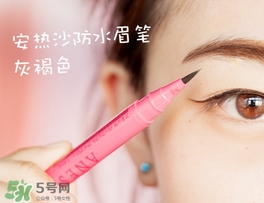 安耐曬安熱沙眉筆怎么用？安耐曬防水液體眉筆色號(hào)試色