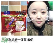 日本平價面膜推薦 日本性價比高的面膜排行榜 日本平價面膜推薦 日本性價比高的面膜排行榜