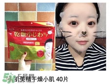 日本平價面膜推薦 日本性價比高的面膜排行榜 日本平價面膜推薦 日本性價比高的面膜排行榜