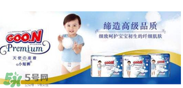 大王紙尿褲哪個系列好？大王紙尿褲有幾個系列？