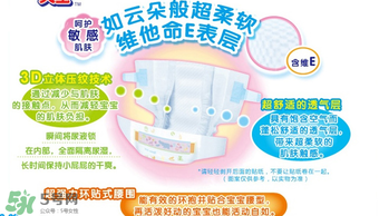 大王紙尿褲產(chǎn)地是哪里？大王紙尿褲國產(chǎn)與進口的區(qū)別