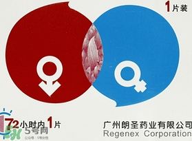 驅蚊貼怎么用？驅蚊貼使用方法