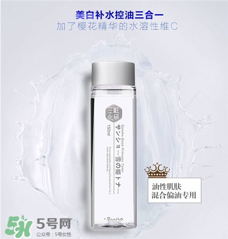 三妝化妝品怎么樣?三妝化研適合年齡 三妝化妝品怎么樣?三妝化研適合年齡