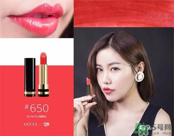 gucci唇膏試色 gucci唇膏色號(hào)