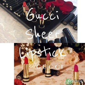 gucci唇膏試色 gucci唇膏色號(hào)