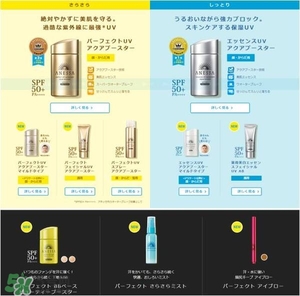 安耐曬白瓶孕婦能用嗎？安耐曬白瓶懷孕了能用嗎