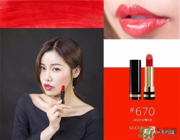 gucci唇膏試色 gucci唇膏色號(hào)