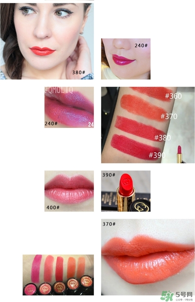 gucci唇膏試色 gucci唇膏色號(hào)