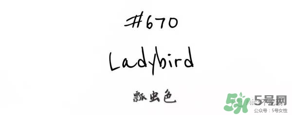 gucci唇膏試色 gucci唇膏色號(hào)