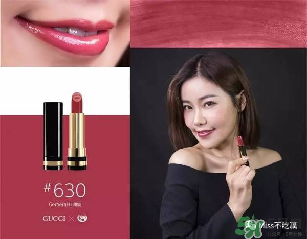 gucci唇膏試色 gucci唇膏色號(hào)