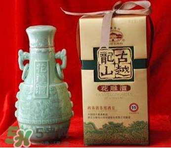 花雕酒好喝嗎？花雕酒多少錢一瓶？