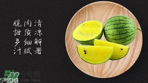 特小鳳西瓜孕婦能吃嗎？特小鳳西瓜孕婦可以吃嗎