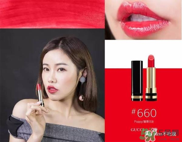 gucci唇膏試色 gucci唇膏色號(hào)