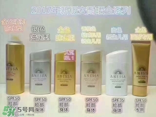 安耐曬白瓶孕婦能用嗎？安耐曬白瓶懷孕了能用嗎