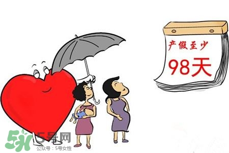 生育保險(xiǎn)不滿一年有產(chǎn)假工資嗎？產(chǎn)假期間工資如何發(fā)放？