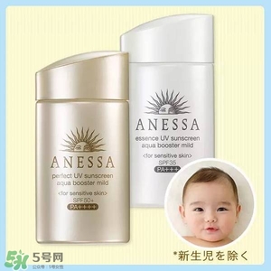 安耐曬白瓶孕婦能用嗎？安耐曬白瓶懷孕了能用嗎