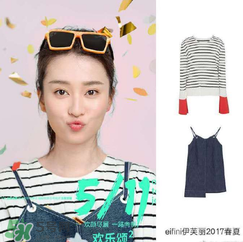 eifini伊芙麗是什么牌子_哪個國家的_什么檔次？