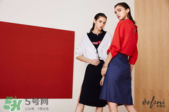 eifini伊芙麗是什么牌子_哪個國家的_什么檔次？