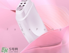 facepump美容儀好用嗎？facepump美容儀心得
