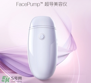 facepump美容儀可以每天用嗎？facepump副作用大嗎？