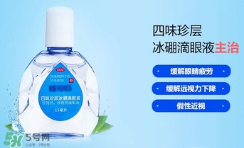 珍視明滴眼液的功效與作用_副作用_說(shuō)明書 珍視明滴眼液的功效與作用_副作用_說(shuō)明書