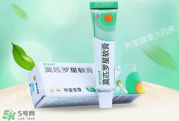 百多邦軟膏的功效與作用_副作用_說明書 百多邦軟膏的功效與作用_副作用_說明書