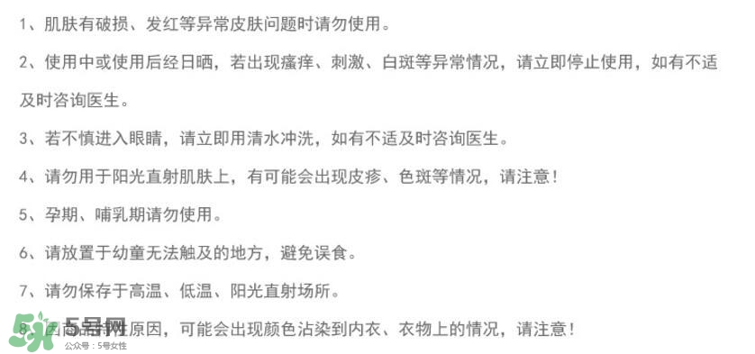 Pinky Queen有副作用嗎？Pinky Queen怎么樣