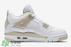 air jordan 4 gs linen什么時(shí)候發(fā)售？喬丹4代亞麻配色發(fā)售時(shí)間