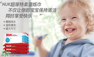 nuk濕巾含丙二醇嗎？nuk濕巾成分安全嗎？