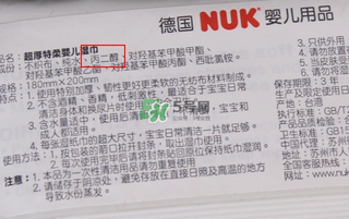 nuk濕巾好嗎？nuk濕巾怎么樣？