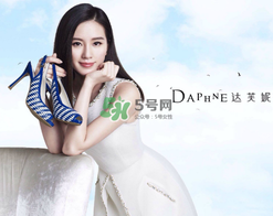 達芙妮鞋子質量怎么樣？達芙妮鞋子質量好嗎？