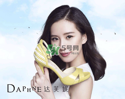 達芙妮鞋子質量怎么樣？達芙妮鞋子質量好嗎？