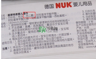 nuk濕巾被召回了嗎？nuk濕巾召回事件說明