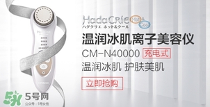 日立cm n3000怎么用？日立cm n3000使用說(shuō)明