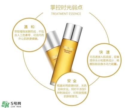 frangi芙蓉肌女神水怎么樣_有用嗎 frangi芙蓉肌女神水怎么樣_有用嗎