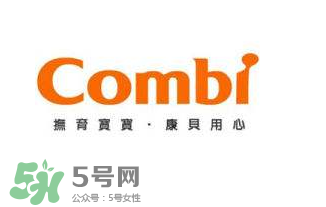Combi康貝是什么牌子？ Combi康貝是哪個國家的？
