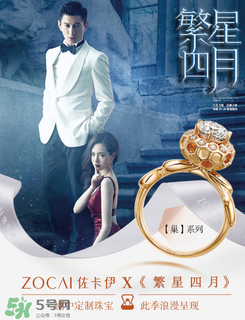 佐卡伊是什么牌子_哪個國家的_什么檔次？