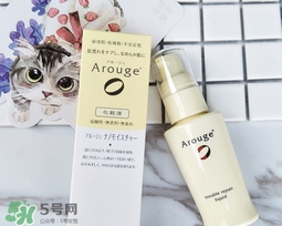 arouge精華液怎么樣?arouge精華液好用嗎? arouge精華液怎么樣?arouge精華液好用嗎?