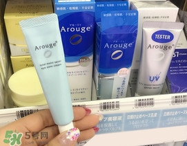 arouge眼霜怎么樣?arouge眼霜好用嗎? arouge眼霜怎么樣?arouge眼霜好用嗎?