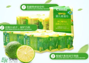 康貝濕巾曝光事件 康貝濕巾不合格遭曝光 康貝濕巾曝光事件 康貝濕巾不合格遭曝光