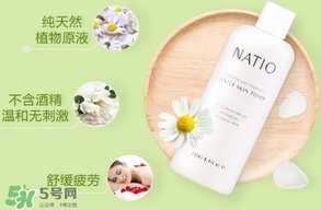 natio爽膚水怎么看保質(zhì)期？natio爽膚水玫瑰水生產(chǎn)日期