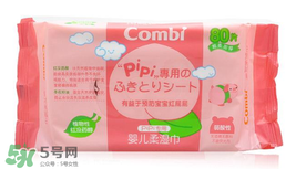 康貝濕巾聲明內(nèi)容 康貝濕巾聲明說(shuō)了些什么 康貝濕巾聲明內(nèi)容 康貝濕巾聲明說(shuō)了些什么