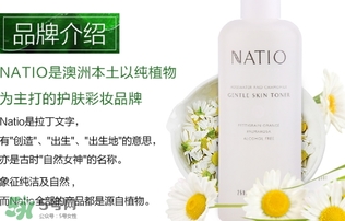 natio爽膚水玫瑰水成分 natio爽膚水玫瑰水成分表功效 natio爽膚水玫瑰水成分 natio爽膚水玫瑰水成分表功效