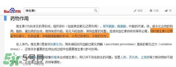 hc葡萄籽和swisse哪個(gè)好？hc葡萄籽和swisse區(qū)別
