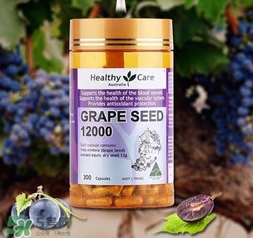 hc葡萄籽和swisse哪個(gè)好？hc葡萄籽和swisse區(qū)別