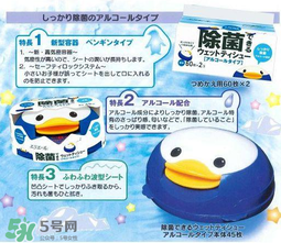 大王濕巾好用嗎？大王濕巾怎么樣？