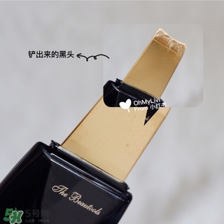 the beautools rocklean毛孔清潔儀毛穴清潔器怎么用？