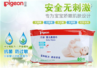 貝親濕巾怎么樣？貝親濕巾好不好？