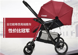 Combi康貝嬰兒車怎么樣？Combi康貝嬰兒車好用嗎？