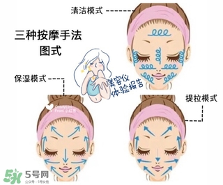 the beautools rocklean毛孔清潔儀毛穴清潔器怎么用？